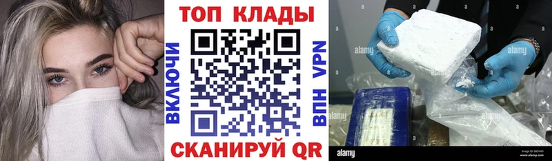 Купить наркоту Собинка Гашиш Псилоцибиновые грибы АМФЕТАМИН Мефедрон КОКАИН