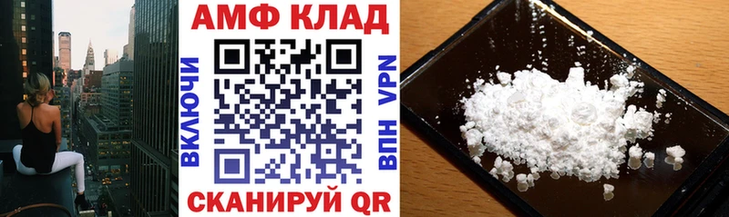 где найти наркотики  Собинка  Амфетамин 98% 