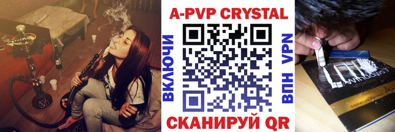 где продают наркотики  Собинка  APVP СК 