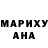 АМФЕТАМИН 97% Marie Vart