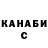 КЕТАМИН VHQ barmalei 174