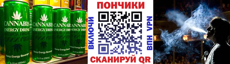 Canna-Cookies конопля  дарнет шоп  гидра рабочий сайт  Собинка 