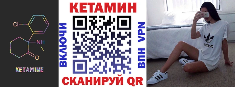 где купить   darknet клад  КЕТАМИН ketamine  Собинка 