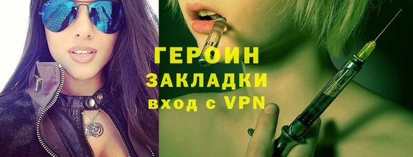 кокаин VHQ Арсеньев