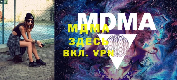 мдма Армянск