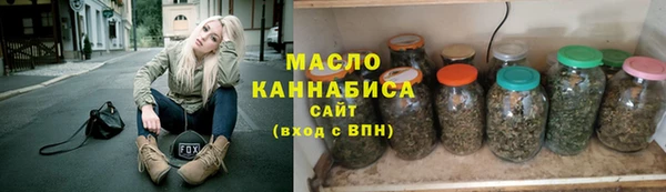 мефедрон мука Абаза