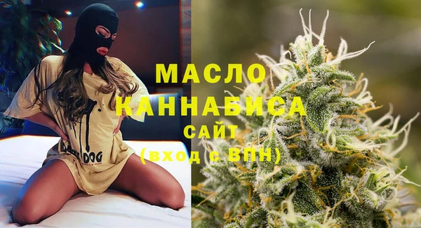 кокаин VHQ Арсеньев