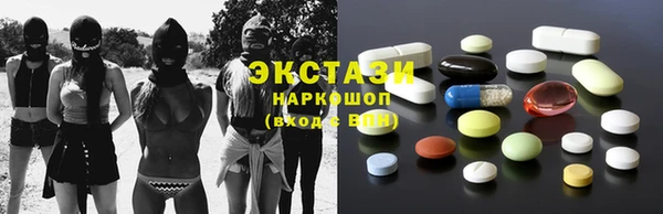 трава Абинск