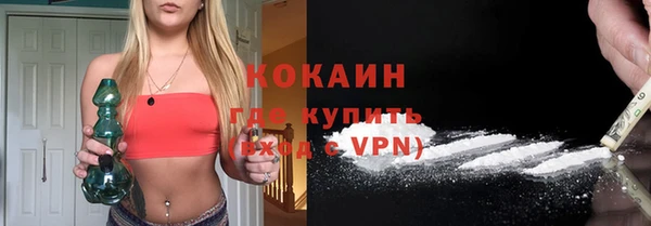 кокаин VHQ Арсеньев