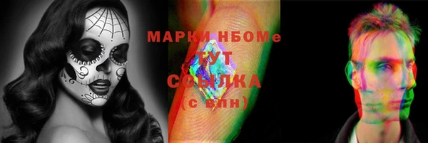 мдма Армянск