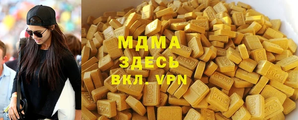 альфа пвп VHQ Алексин
