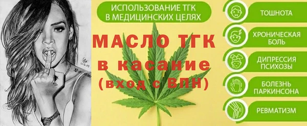 кокаин VHQ Арсеньев