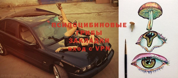 альфа пвп VHQ Алексин