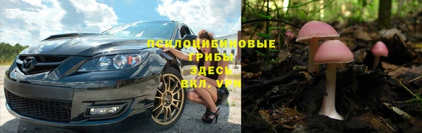 кокаин VHQ Арсеньев
