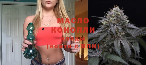 кокаин VHQ Арсеньев