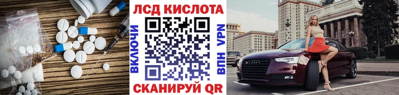 ЛСД экстази ecstasy  гидра рабочий сайт  Собинка 