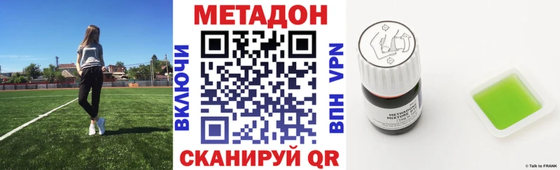МЕТАДОН белоснежный  blacksprut вход  Собинка 