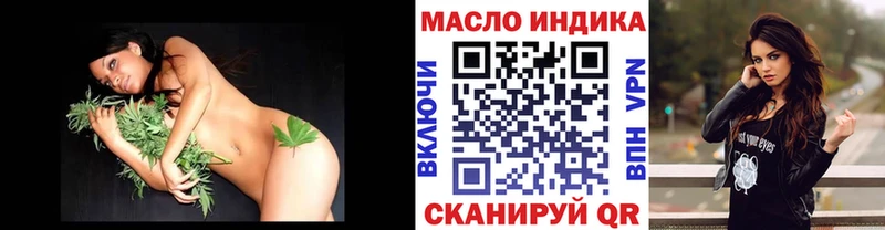 купить наркотики сайты  МЕГА маркетплейс  ТГК THC oil  Собинка 